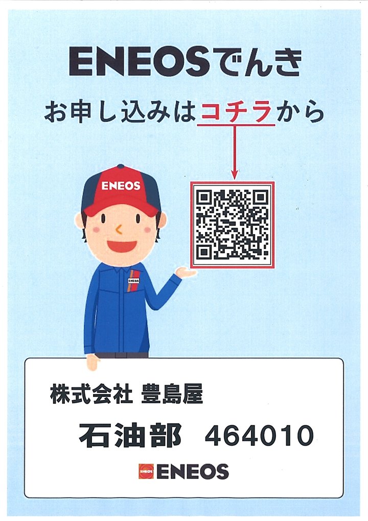 カーサポートブログ 検索結果 カーサポートブログ 検索結果