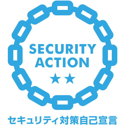SECURITY ACTION 二つ星ロゴ
